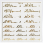 bismillah